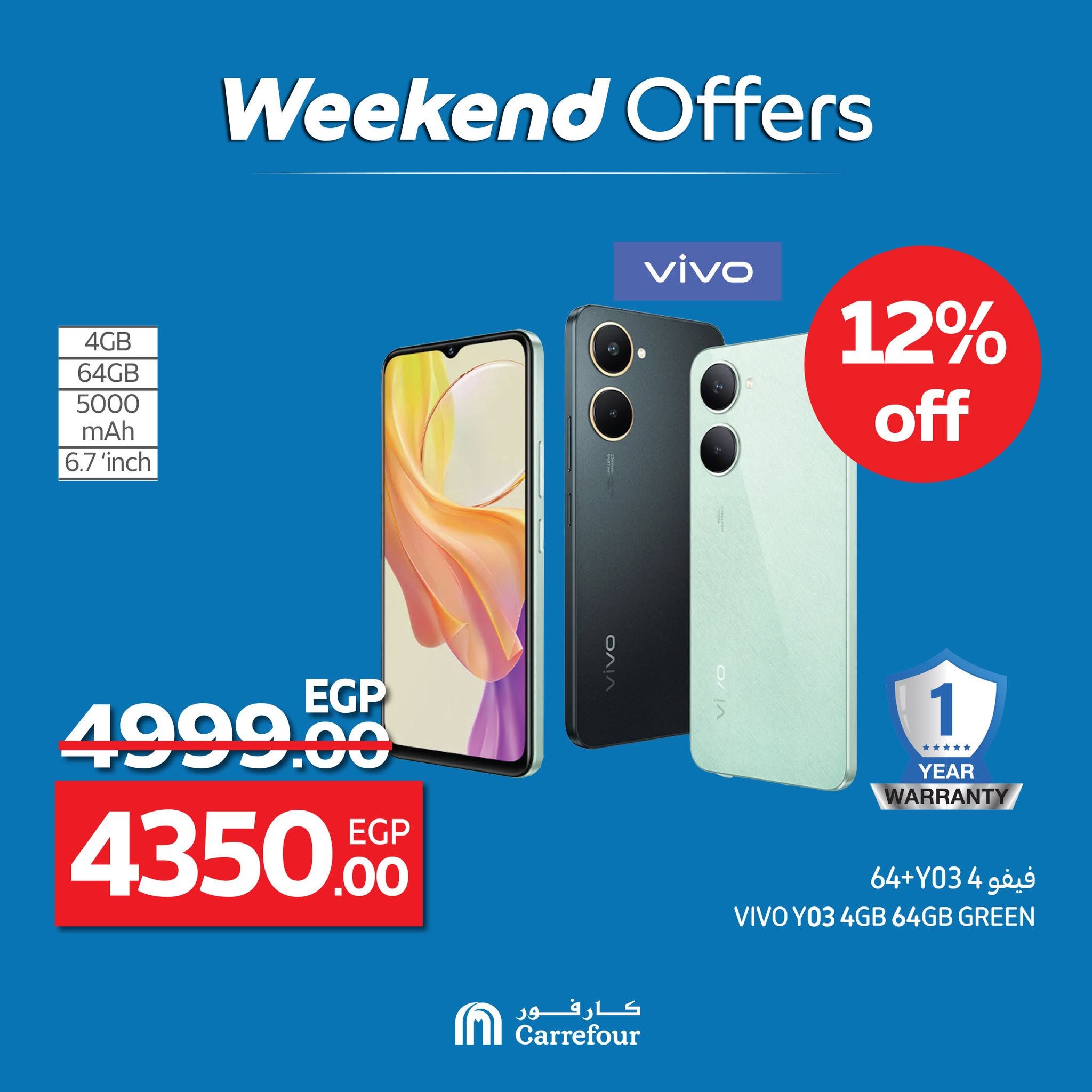 carrefour offers from 2jul to 8jun 2025 عروض كارفور من 2 يوليو حتى 8 يونيو 2025 صفحة رقم 15